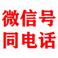德宏金鑫收账公司