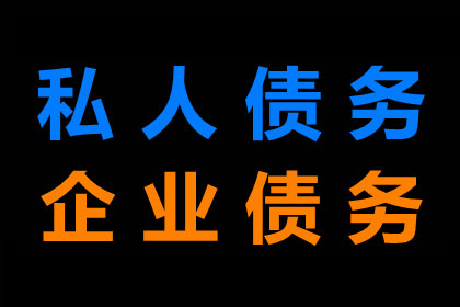 缺乏证据下如何追讨欠款？